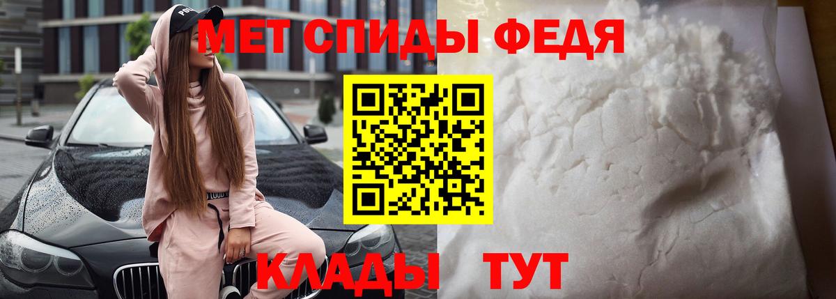 АМФЕТАМИН 98% Тольятти