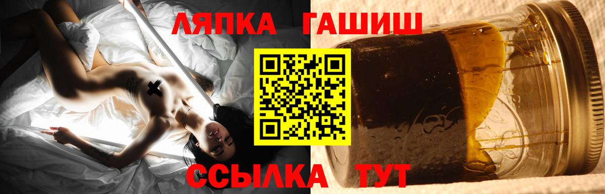 ГАШИШ Ice-O-Lator Тольятти