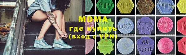 прущий лед Володарск