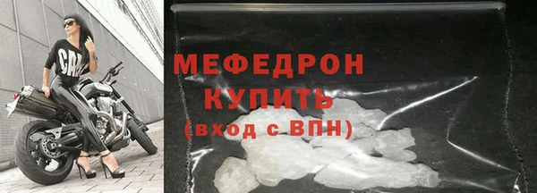 прущий лед Володарск