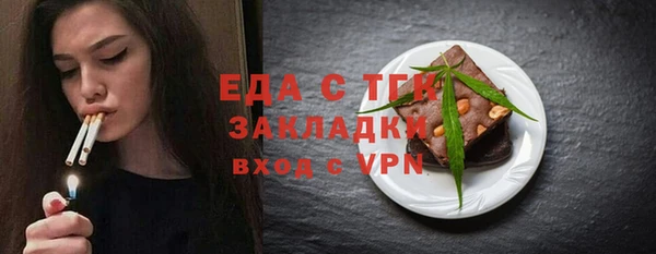 прущий лед Володарск