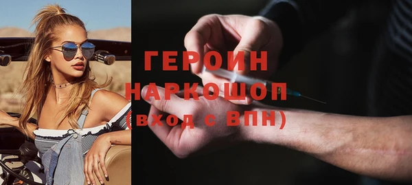 кокаин колумбия Волоколамск