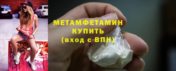 мет Снежногорск