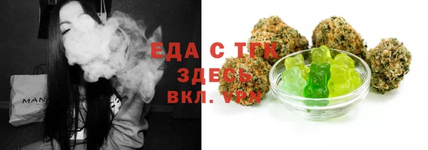 кокаин Вязьма