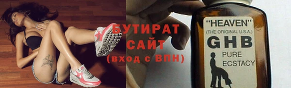 Альфа ПВП Вязники