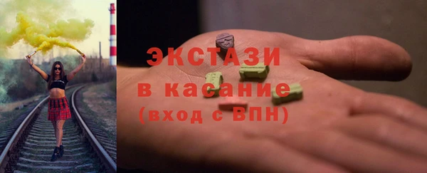 кокаин колумбия Волоколамск