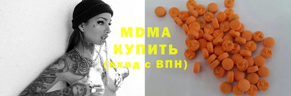 меф Слюдянка