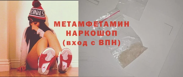 Альфа ПВП Вязники