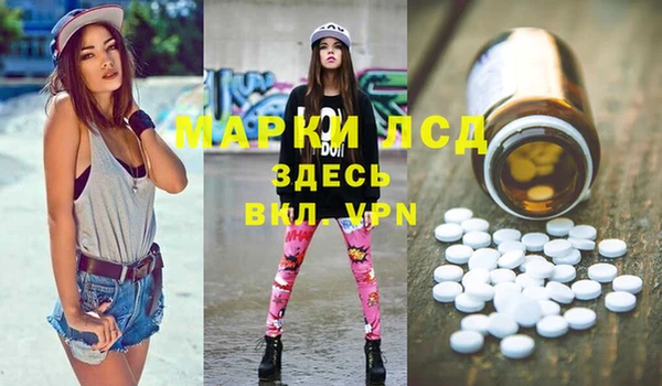 гашиш Вяземский