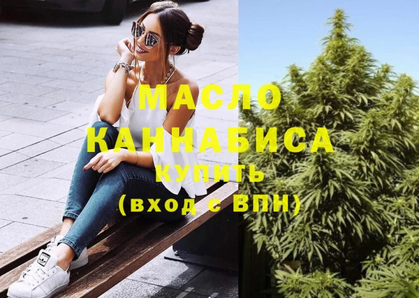 гашиш Вяземский