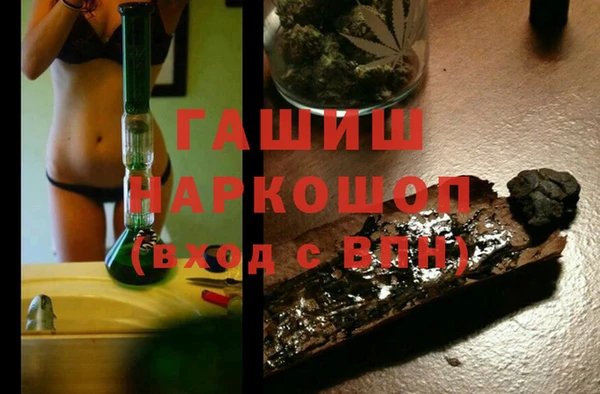 меф Слюдянка