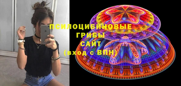 меф Слюдянка