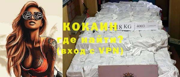 каннабис Снежинск