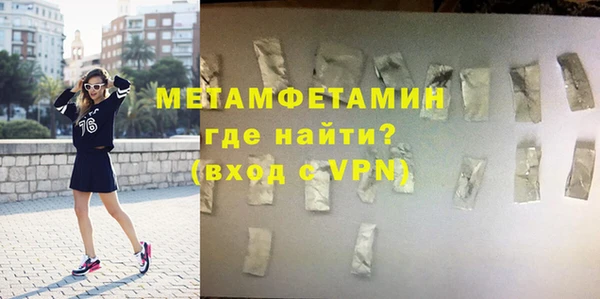 прущий лед Володарск