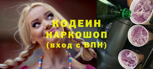 кокаин Вязьма