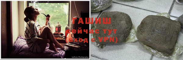 Альфа ПВП Вязники