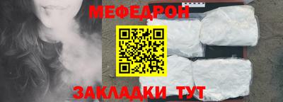 стафф Жуковский