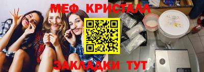 бутик Заводоуковск