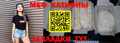стафф Жуковский