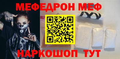 бутик Заводоуковск