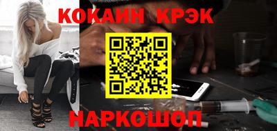 бутик Заводоуковск