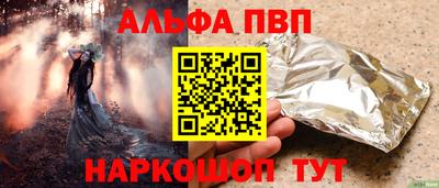 стафф Жуковский