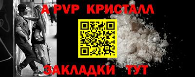 бутик Заводоуковск