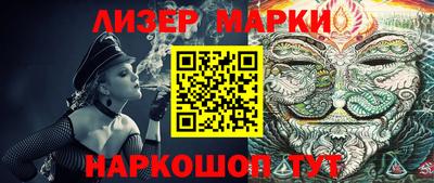 стафф Жуковский