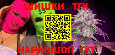 бутик Заводоуковск