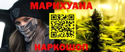 бутик Заводоуковск