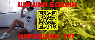 бутик Заводоуковск