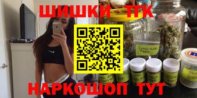 бутик Заводоуковск