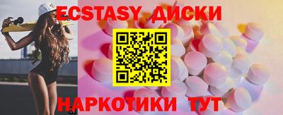 бутик Заводоуковск