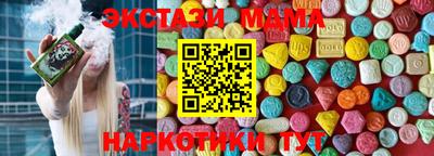 стафф Жуковский