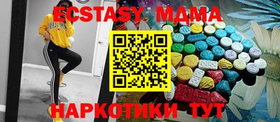 бутик Заводоуковск