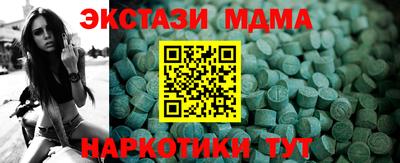 бутик Заводоуковск