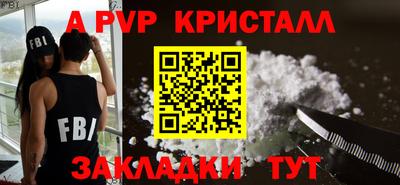 сатива Заволжье