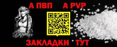 сатива Заволжье