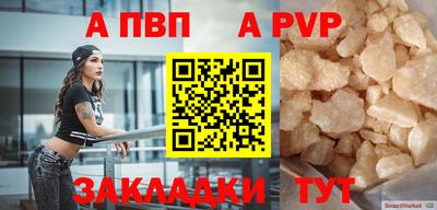 сатива Заволжье