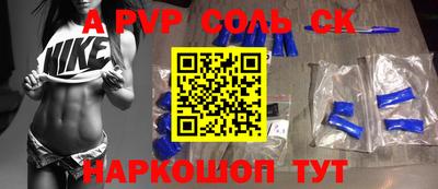 стафф Жуковский