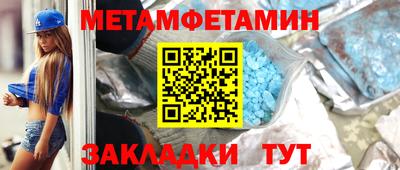 бутик Заводоуковск