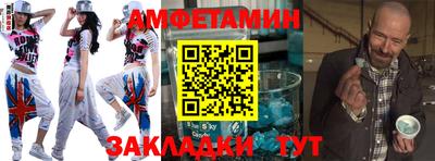 стафф Жуковский