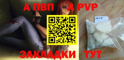стафф Жуковский