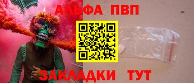 сатива Заволжье