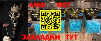 бутик Заводоуковск