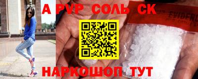 стафф Жуковский