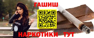 стафф Жуковский