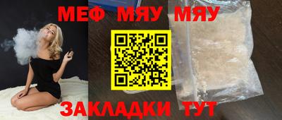сатива Заволжье