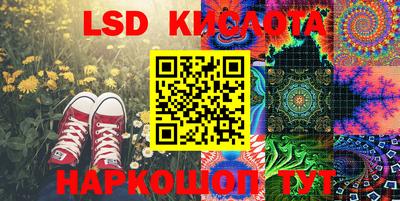 стафф Жуковский