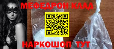 стафф Жуковский